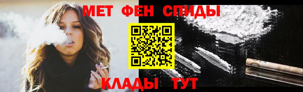 Amphetamine  Амфетамин 97%  Вход с VPN  Обнинск 
