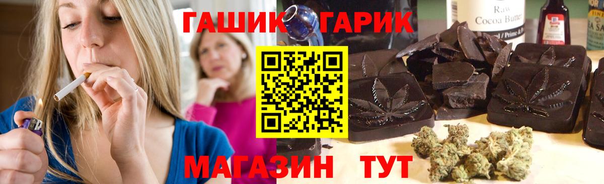 ГАШИШ hashish Обнинск