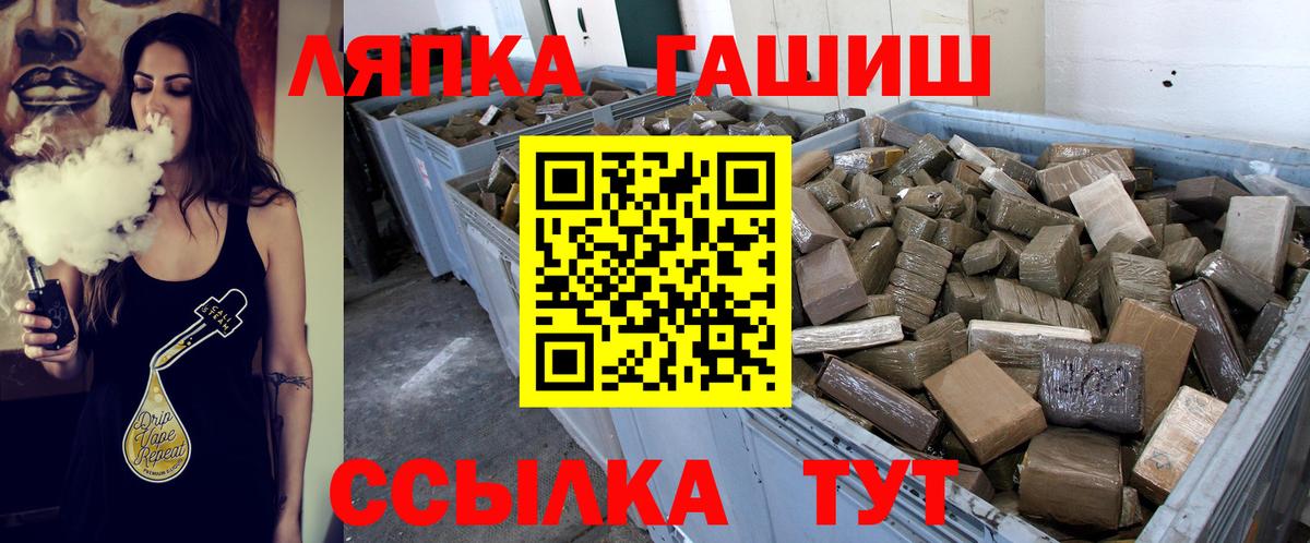 Обнинск  Гашиш Premium  ГАШ гашик  Вход с VPN 