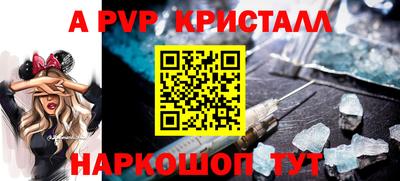 стаф Севастополь