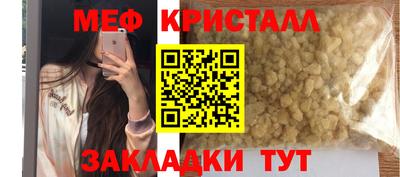 стаф Севастополь