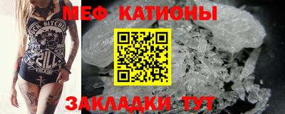 стаф Севастополь