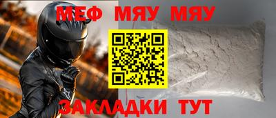 дмт Северобайкальск