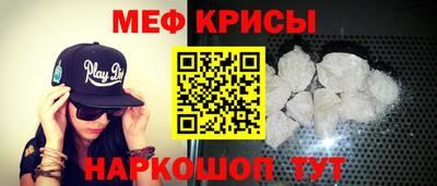 стаф Севастополь