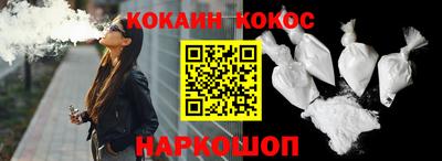 стаф Севастополь
