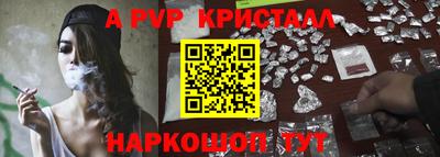 стаф Севастополь