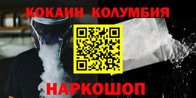 стаф Севастополь
