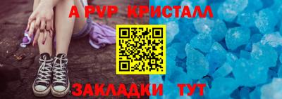 стаф Севастополь