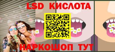 стаф Севастополь