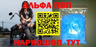 стаф Севастополь