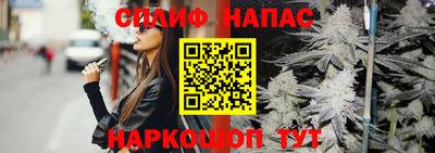 стаф Севастополь