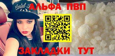 стаф Севастополь