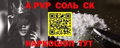 стаф Севастополь