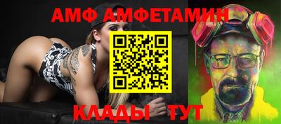 стаф Севастополь