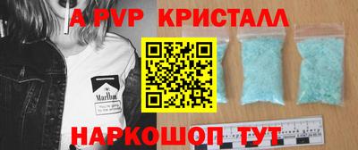 стаф Севастополь