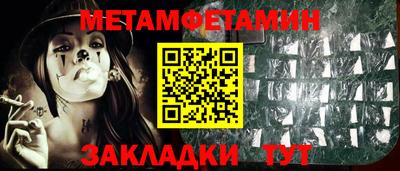 дмт Северобайкальск