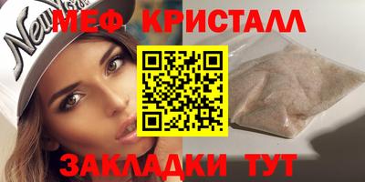 дмт Северобайкальск