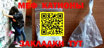 стаф Севастополь