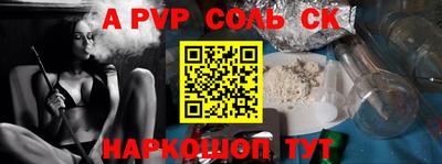 бошки Свободный