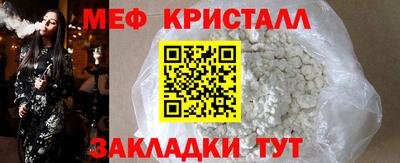 дмт Северобайкальск
