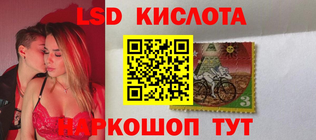 Лсд 25 экстази ecstasy  ЛСД экстази  Обнинск  Лсд 25 экстази ecstasy  Вход с VPN 