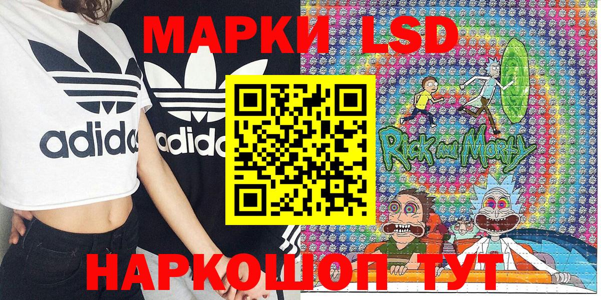 Обнинск  Марки N-bome 1,5мг  Марки N-bome 1,5мг  Марки 25I-NBOMe  Вход с VPN 