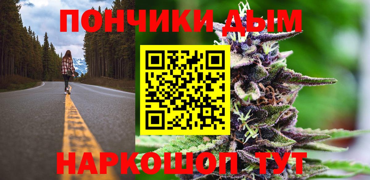 Бошки марихуана тримм  Канабис SATIVA & INDICA  Бошки марихуана THC 21%  Обнинск  Вход с VPN  Бошки марихуана Amnesia 